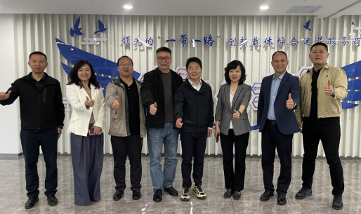 欢迎民建新疆区委会领导莅临E工厂
