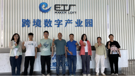 第六期“跨境人才培养公益培训”成功举办 解码企业出海新机遇