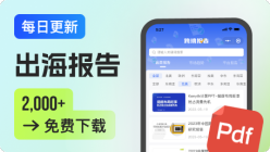 Temu内部大调整！买手频繁更换背后暗藏两大战略转向​  