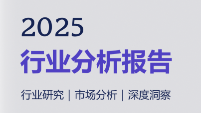 2025海外短剧市场规模、供需现状、竞争格局及盈利前景分析报告 